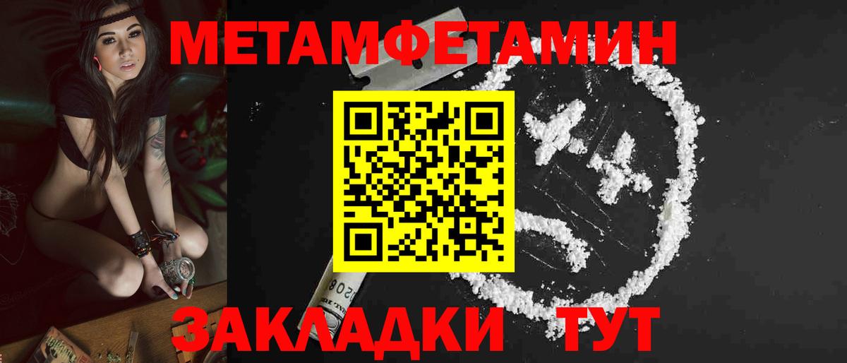 Апатиты  Амфетамин Premium  Амфетамин  Вход с VPN 