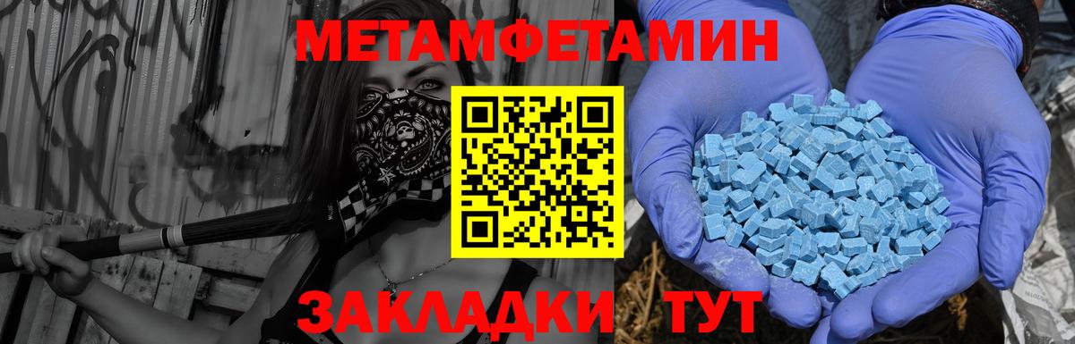 Амфетамин VHQ Апатиты