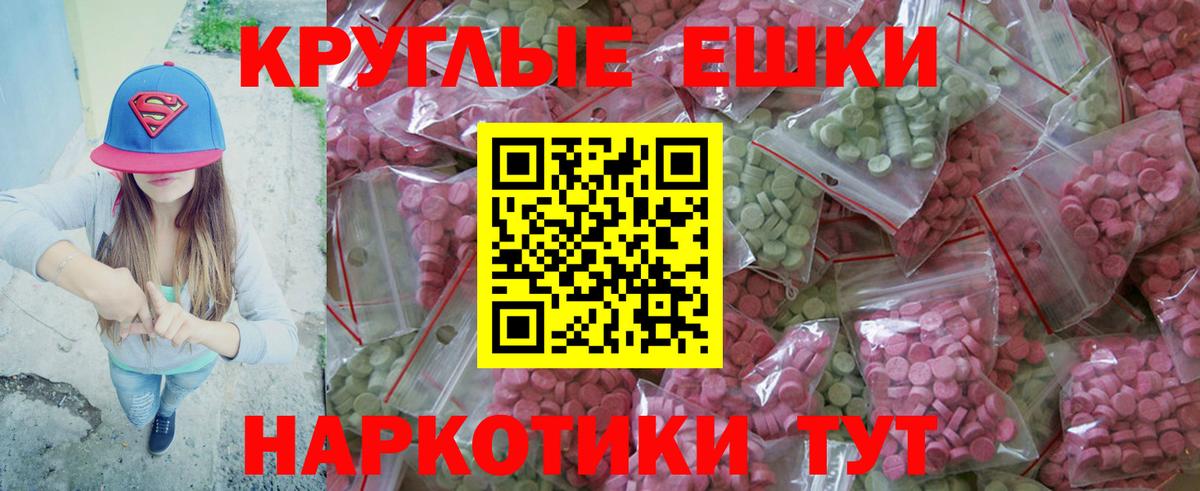 Ecstasy mix Апатиты