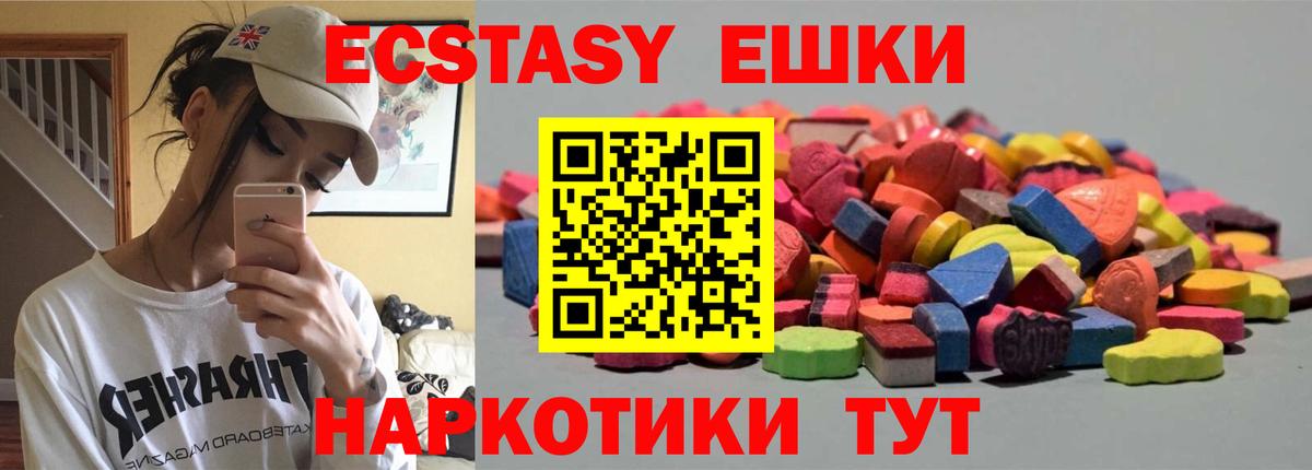 Ecstasy Philipp Plein  цены наркотик  Апатиты  Вход с VPN  Экстази Дубай 