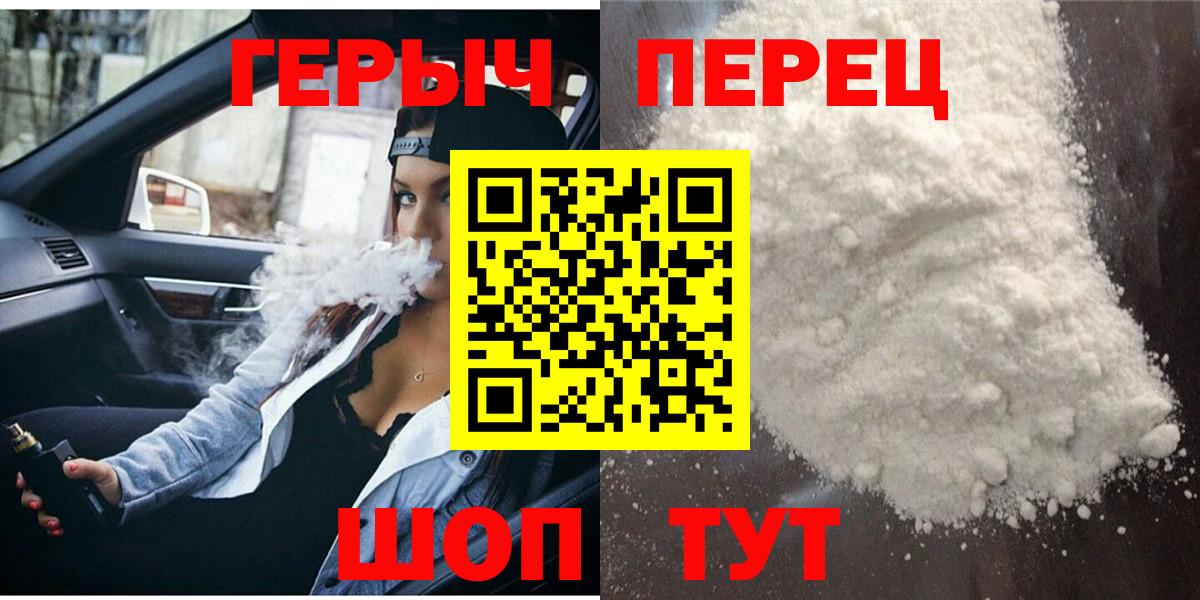 Героин Heroin Апатиты