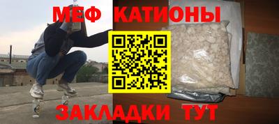 мефедрон Азнакаево