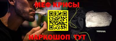 мефедрон Азнакаево
