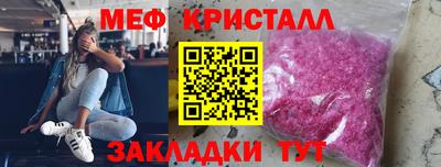 мефедрон Азнакаево