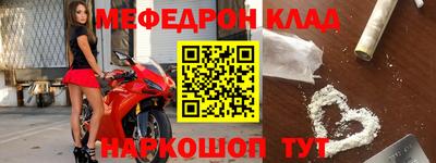 гидра Абакан
