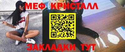 гидра Абакан