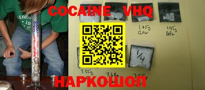 Альфа ПВП Абинск
