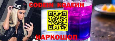 гидра Абакан