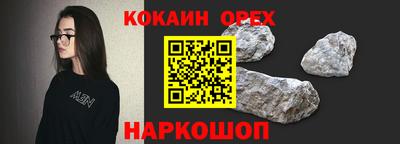 гидра Абакан