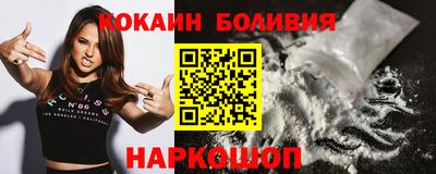 мефедрон Азнакаево