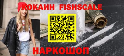 гидра Абакан