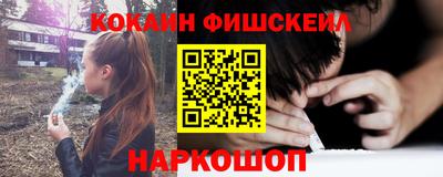 гидра Абакан