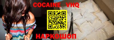 мефедрон Азнакаево