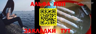 мефедрон Азнакаево