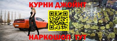 гидра Абакан