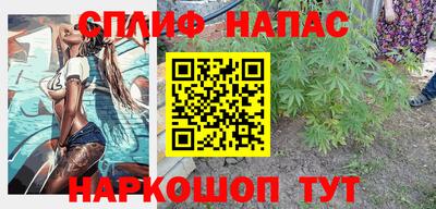 Альфа ПВП Абинск