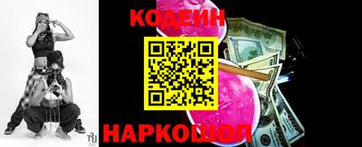 мефедрон Азнакаево