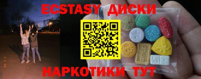 мефедрон Азнакаево