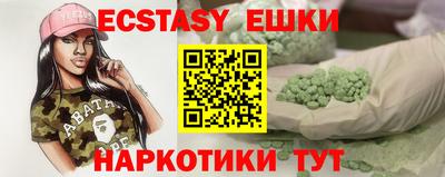 мефедрон Азнакаево