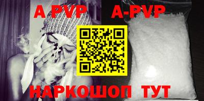 Альфа ПВП Абинск