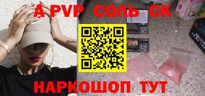 гидра Абакан