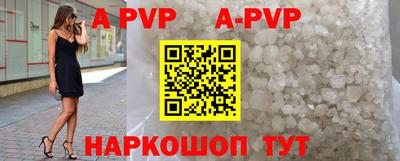 гидра Абакан