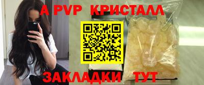 гидра Абакан
