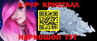 гидра Абакан