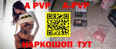 Альфа ПВП Абинск
