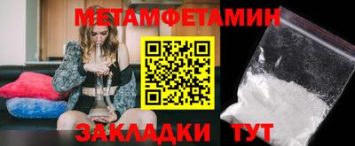 гидра Абакан