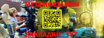 Альфа ПВП Абинск