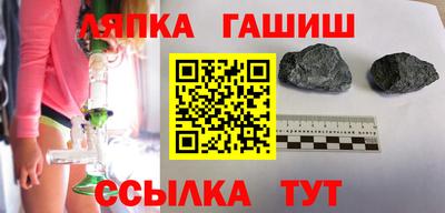 гидра Абакан