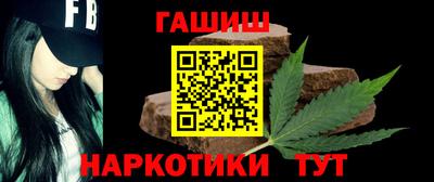 мефедрон Азнакаево