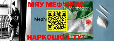 гидра Абакан