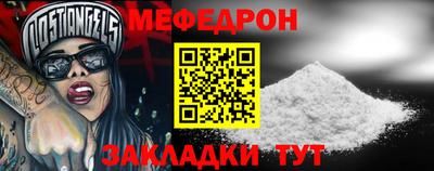 гидра Абакан