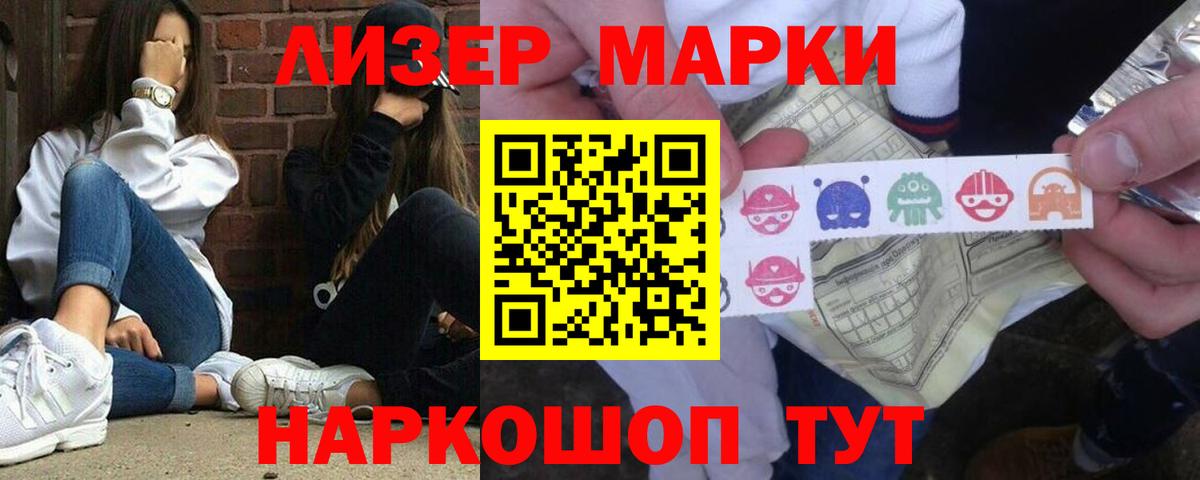 LSD-25 экстази ecstasy  Вход с VPN  Лсд 25 экстази  Апатиты  LSD-25 экстази ecstasy 