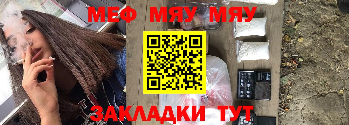 МЕФ кристаллы Апатиты