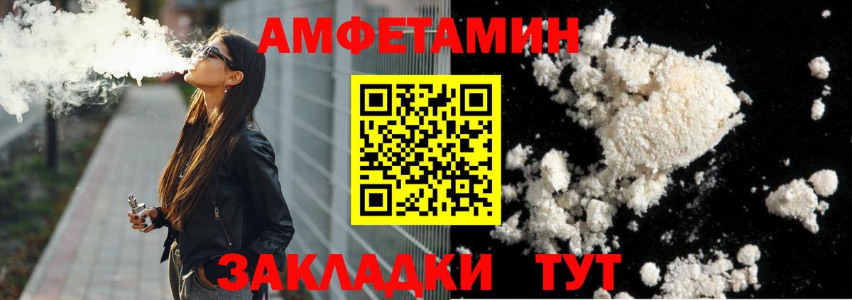 Первитин винт Апатиты