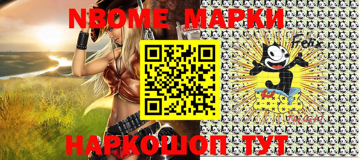 Наркотические марки 1,5мг Апатиты