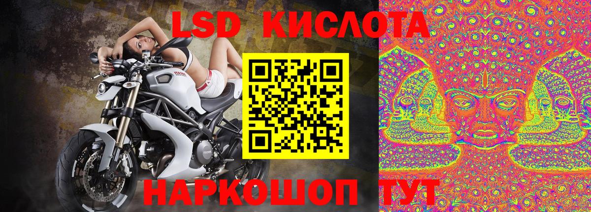 Апатиты  Наркотические марки 1500мкг  Вход с VPN 
