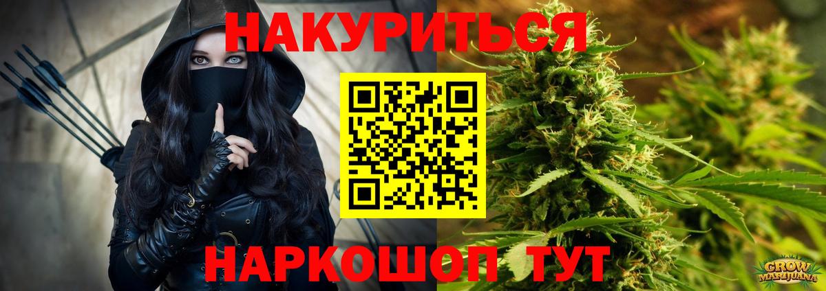 Конопля тримм  Вход с VPN  Апатиты  Марихуана план 