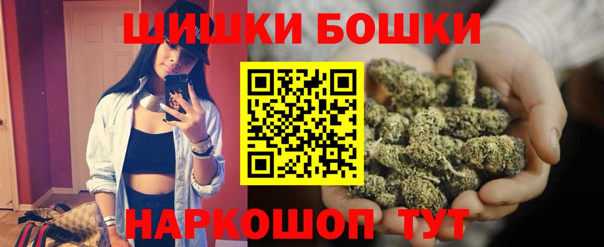 Марихуана VHQ Апатиты